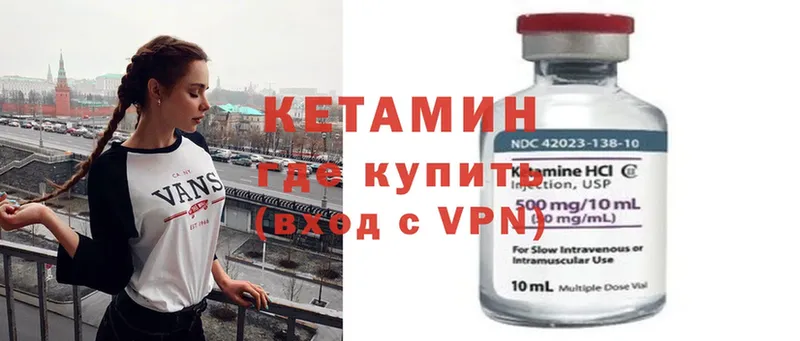 ссылка на мегу зеркало  купить наркотики цена  Нарьян-Мар  КЕТАМИН ketamine 