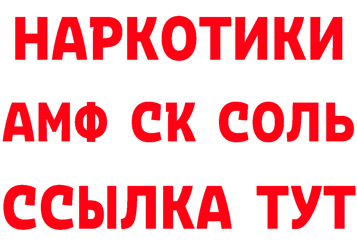 Кетамин VHQ ССЫЛКА сайты даркнета МЕГА Нарьян-Мар